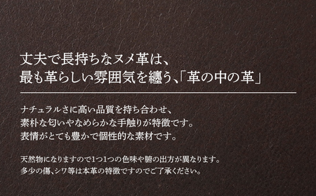 マネークリップ(ヌメ革・ダークブラウン) BK065