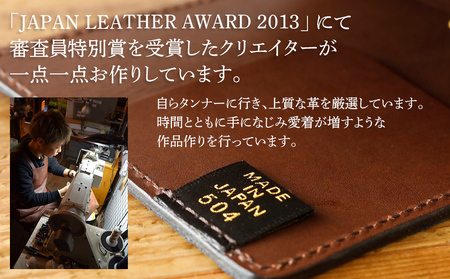 マネークリップ(ヌメ革・ダークブラウン) BK065