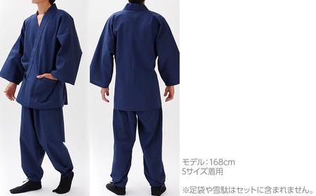 久留米織紬作務衣 ＜紺＞ Lサイズ　BA027