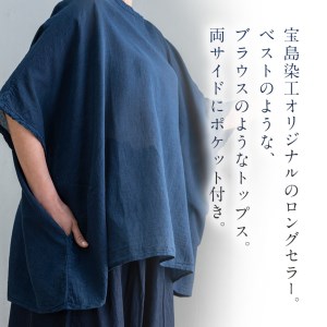 BIGベスト NAVY(藍染) AO114
