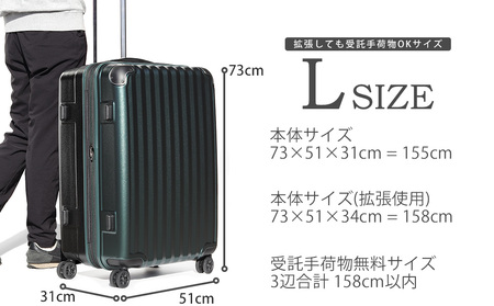 [PROEVO] ファスナーキャリー スーツケース 受託手荷物対応 Lサイズ(エンボス/ウォームグレー) [10004A]　AY264