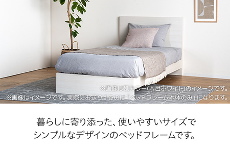 開梱・設置】ベッドフレーム （ハイタイプ+B） シングルサイズ