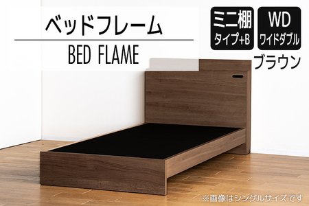 【開梱・設置】ベッドフレーム　（ミニ棚タイプ+B）　ワイドダブルサイズ　ブラウン　AL557 10,360円