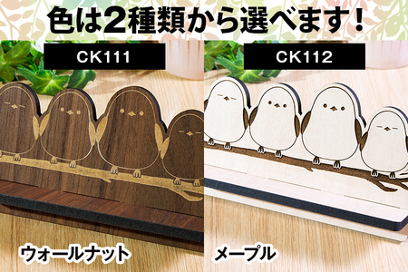 【組立式】木製メガネスタンド シマエナガ ※色メープルのみ【※ご希望のお品を備考欄に記入必須】 CK111_112