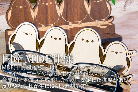 【組立式】木製メガネスタンド シマエナガ ※色メープルのみ【※ご希望のお品を備考欄に記入必須】 CK111_112