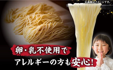 焼豚 高菜 生ラーメン とんこつ 6食セット  スピード配送[AFAE005]