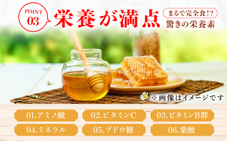 【先行受付 令和6年12月より発送】箱みつ 400g 蜂蜜 はちみつ ハチミツ 高級 濃厚 バター ハニー クリーム 箱蜜 蜂蜜 広川町 / 株式会社九州蜂の子本舗 [AFAI011]