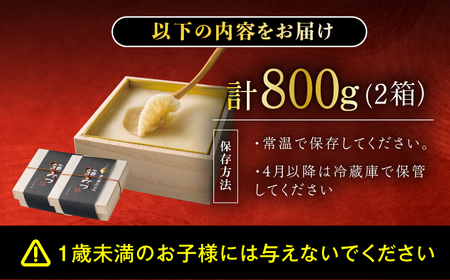 ふるさと納税 広川町 極箱みつ　400g(広川町) ふるさと納税先行受付 令和7年12月より発送極箱みつ
