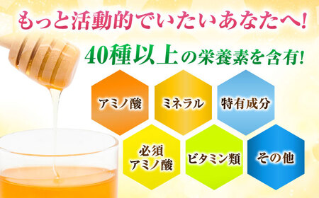 ローヤルゼリー入りはちみつ 160g / はちみつ 蜂蜜 ハチミツ[AFAI021]