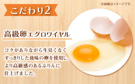 金コクぷりん6個セット / プリン スイーツ お菓子 デザート [AFAK274]