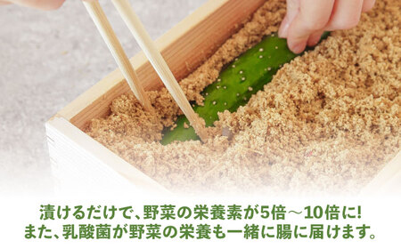 SUGIDOCO デラックスセット 5点  / ぬか漬け [AFAL003]