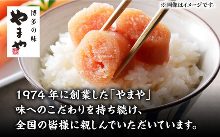 【訳あり】やまや 熟成 無着色辛子明太子 ばらこ1kg（500g×2） / 明太子 たらこ 魚卵[AFAP019]