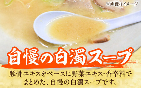 うまかっちゃん 豚骨 30食 (5袋×6パック) / ラーメン うまかっちゃん 麺[AFAR014]