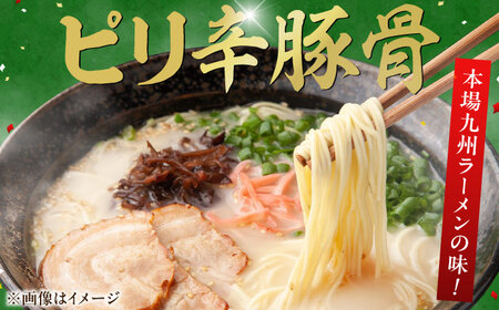 うまかっちゃん 博多からし高菜風味 30食 (5袋×6パック) / ラーメン うまかっちゃん 麺[AFAR015]