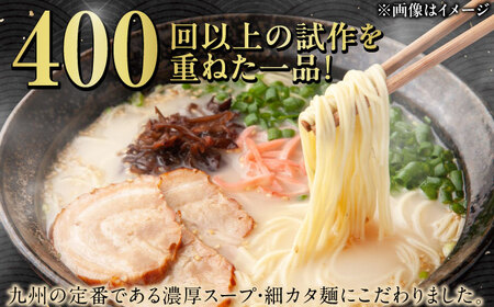 うまかっちゃん 濃厚 新味 30食 (5袋×6パック) ラーメン らーめん 豚骨 とんこつ はかた 九州 濃いめ インスタント 袋麺 乾麺 時短 福岡 広川町 / 亀井通産（株） [AFAR023]