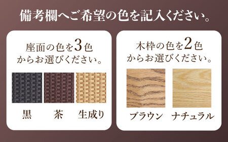 【色を選べる】こども イス（幅：385mm 奥行：356mm 高さ：390mm） / こども用イス[AFAV007]