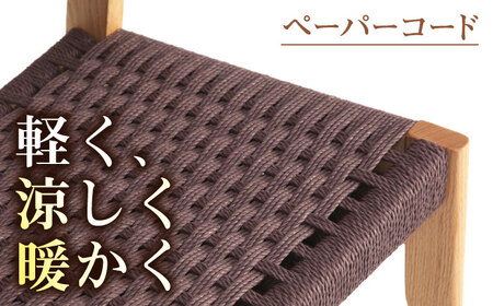 【色を選べる】チェア 1脚（幅：570mm 奥行：565mm 高さ：690mm）[AFAV012]