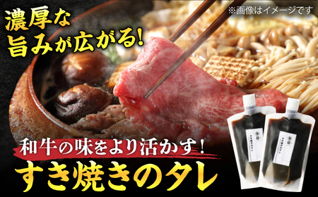 ダルム屋特製！ 博多和牛のすき焼きセット1kg（500g×2パック） なべ 鍋 福岡 国産牛 和牛 たれ セット すきやき 広川町 / 株式会社POWER EAST CONNECTION [AFAZ010]