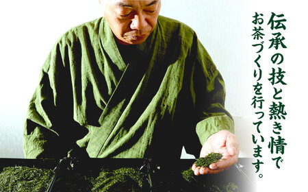 八女茶 合計1kg (250g×4袋) / お茶 八女茶[AFBE001]