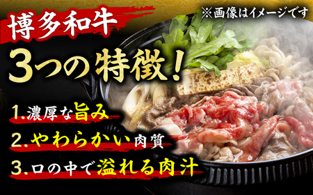 【3回定期便】しゃぶしゃぶすき焼き用 500g  [AFBO023]