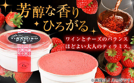 博多あまおうワイン ティラミス 約70g×3個 / いちご ティラミス[AFAK011]