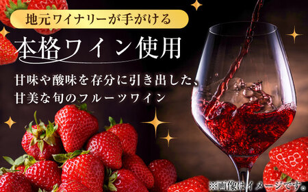 博多あまおうワイン ティラミス 約70g×3個 / いちご ティラミス[AFAK011]