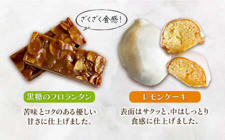 焼き菓子お試しセット / 焼き菓子 プレゼント スイーツ[AFBT003]