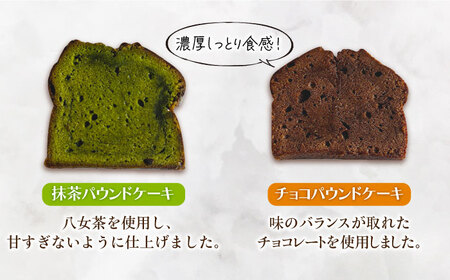 焼き菓子お試しセット / 焼き菓子 プレゼント スイーツ[AFBT003]