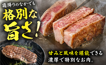 【博多和牛】ミスジステーキ　約300ｇ（100ｇ×3ｐ） / ステーキ 希少部位 お肉 国産牛[AFBO094]