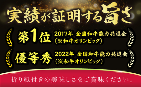 【博多和牛】ミスジステーキ　約300ｇ（100ｇ×3ｐ） / ステーキ 希少部位 お肉 国産牛[AFBO094]