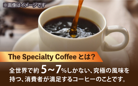 【自家焙煎】コーヒー豆　200g×1 珈琲 珈琲豆 こーひー カフェ スペシャリティ スペシャリティコーヒー 高品質 コーヒー豆 広川町 / KajiCoffee Roastery[AFBJ006]