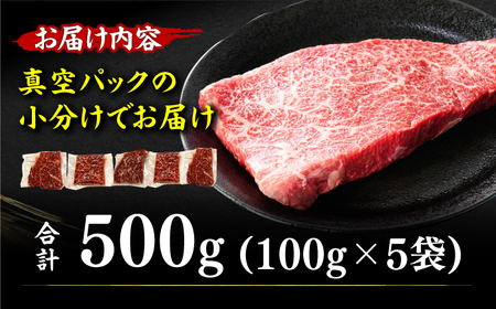 【A4ランク以上！】博多和牛 赤身 モモステーキ 約500g（100g×5）ステーキ モモ 博多和牛 赤身 ヘルシー 牛肉 ディナー 肉 にく 赤身ステーキ モモステーキ 和牛ステーキ 黒毛和牛ステーキ 広川町 / 株式会社MEAT PLUS[AFBO099]