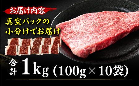 【ふるなびWEEK対象】【博多和牛】赤身 モモステーキ 約1kg / 赤身[AFBO100]