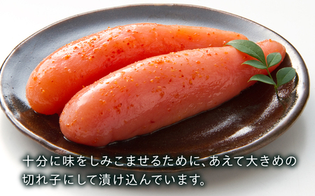 辛子明太子切れ子【無着色・二段仕込】1kg（500g×2） / めんたいこ 明太子[AFBY003]