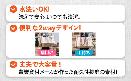メッシュバッグ（Mサイズ：幅45cm×マチ（奥行）25cm×高さ35cm・容量：約40L）（Lサイズ：幅53cm×マチ（奥行）30cm×高さ35cm・容量：約55L）[AFCA001]
