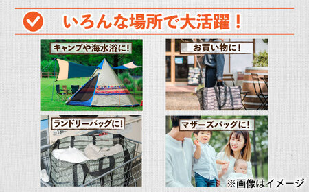 メッシュバッグ（Mサイズ：幅45cm×マチ（奥行）25cm×高さ35cm・容量：約40L）（Lサイズ：幅53cm×マチ（奥行）30cm×高さ35cm・容量：約55L）[AFCA001]