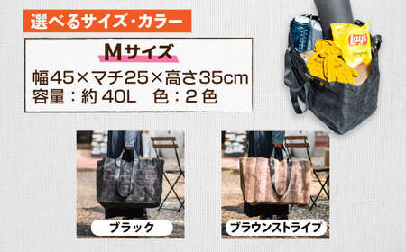 メッシュバッグ（Mサイズ：幅45cm×マチ（奥行）25cm×高さ35cm・容量：約40L）（Lサイズ：幅53cm×マチ（奥行）30cm×高さ35cm・容量：約55L）[AFCA001]