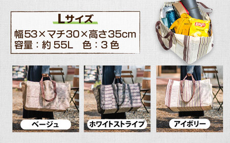 メッシュバッグ（Mサイズ：幅45cm×マチ（奥行）25cm×高さ35cm・容量：約40L）（Lサイズ：幅53cm×マチ（奥行）30cm×高さ35cm・容量：約55L）[AFCA001]