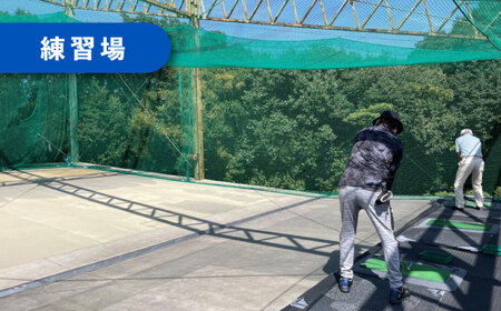 久留米カントリークラブ　3,000円分利用券 / ゴルフ[AFAD005]