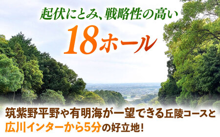 久留米カントリークラブ9,000円分利用券 広川町 / 久留米カントリークラブ[AFAD007]