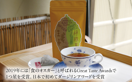 和紅茶ブレンド「レモングラスと生姜」3g×10包 / ティーバッグ お茶[AFAG020]