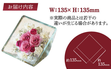 【プレート対応可】ボトルフラワー XA-H / 花 ドライフラワー[AFAW018]