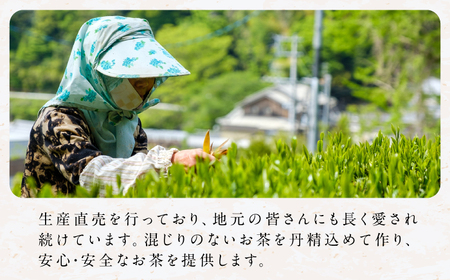 八女茶 上煎茶茶葉 300g（100g×3） / 茶葉 お茶 やめちゃ ティー スピード配送[AFBW003]