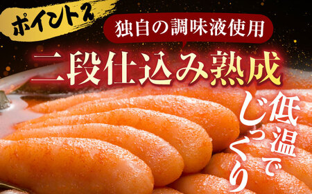 辛子明太子1.5kg【無着色・二段仕込】（500g×3箱） / めんたいこ 明太子 スピード配送[AFBY014]