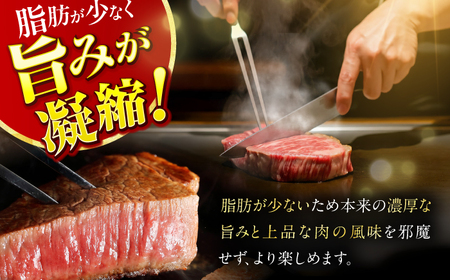 【10回定期便】博多和牛シャトーブリアン 200g×4枚  / 肉 ステーキ シャトーブリアン[AFBV095]