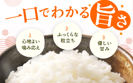 令和7年産 ヒノヒカリ 5kg / ヒノヒカリ[AFAK306]