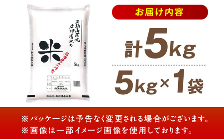 令和7年産 ヒノヒカリ 5kg / ヒノヒカリ[AFAK306]