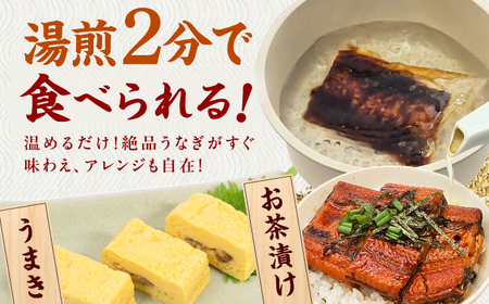大容量刻み鰻個食パック 計2kg（100g×20P） / うなぎ 鰻[AFBS020]