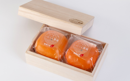 【12月下旬から1月中旬にお届け】柿の王様 冷蔵秋王ロイヤルプレミアム2個 桐箱入 広川町 / 亀井通産（株）[AFAR032]