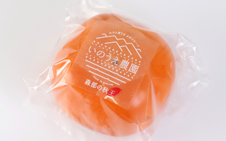 【12月下旬から1月中旬にお届け】柿の王様 冷蔵秋王ロイヤルプレミアム2個 桐箱入 広川町 / 亀井通産（株）[AFAR032]